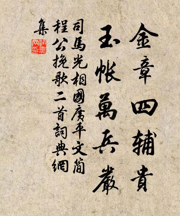 暗香別有關情處，獨倚欄乾默自知 詩詞名句