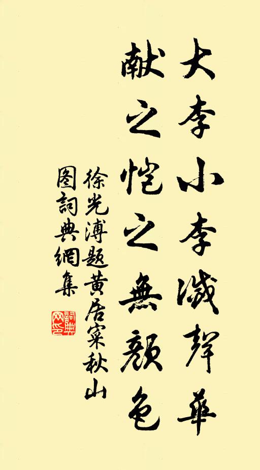 勝賞新年違幾度，歸期每日計千回 詩詞名句