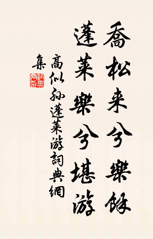 物我本虛幻，世事若俳諧 詩詞名句