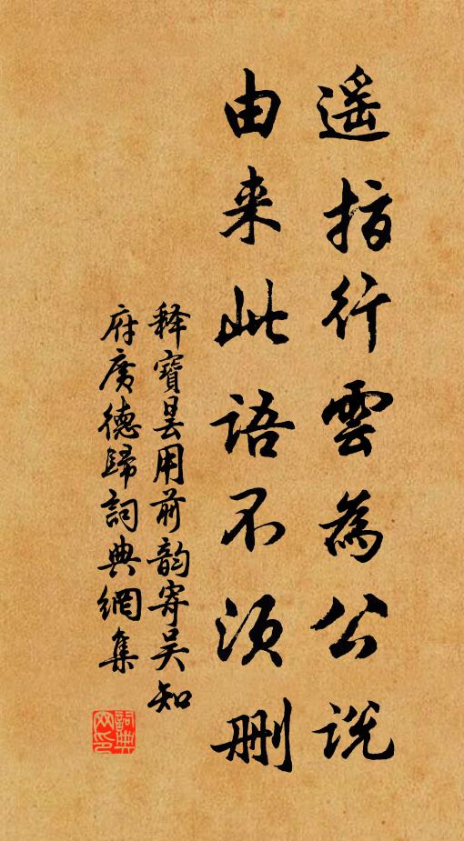 斜飄虛閣琴書潤，冷逼幽窗夢寐清 詩詞名句