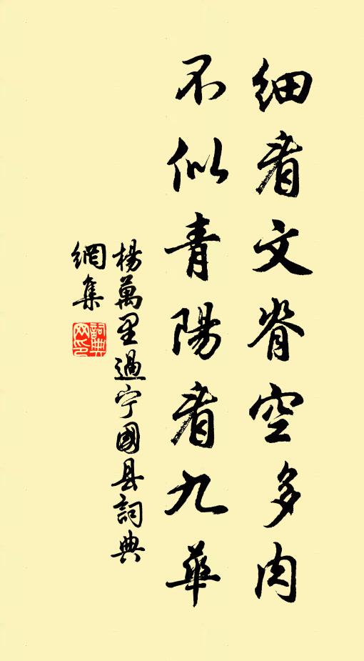 豐穰可卜卯年瑞，展拓邊城築受降 詩詞名句