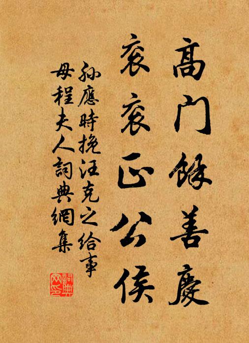 剩馥熏成心字 詩詞名句