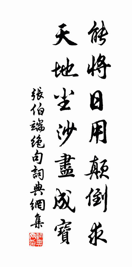 檀心未展，誰為探芳叢，消瘦盡，洗妝勻，應更添風韻 詩詞名句