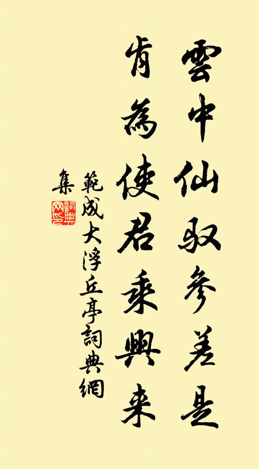 禪餘覓佳句，鼎鼐筆能扛 詩詞名句