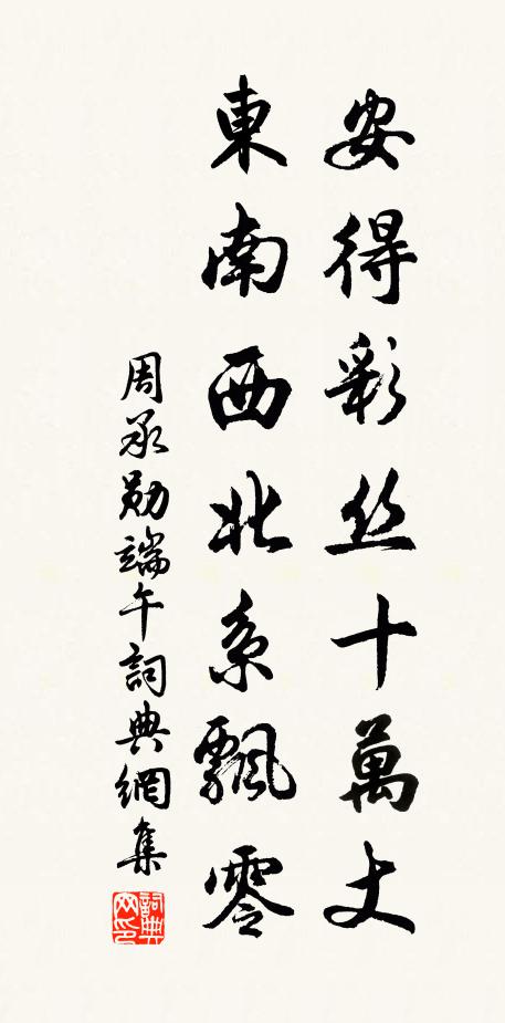 包含元氣蓄雷雨，巨壑湛蔚藏神龍 詩詞名句