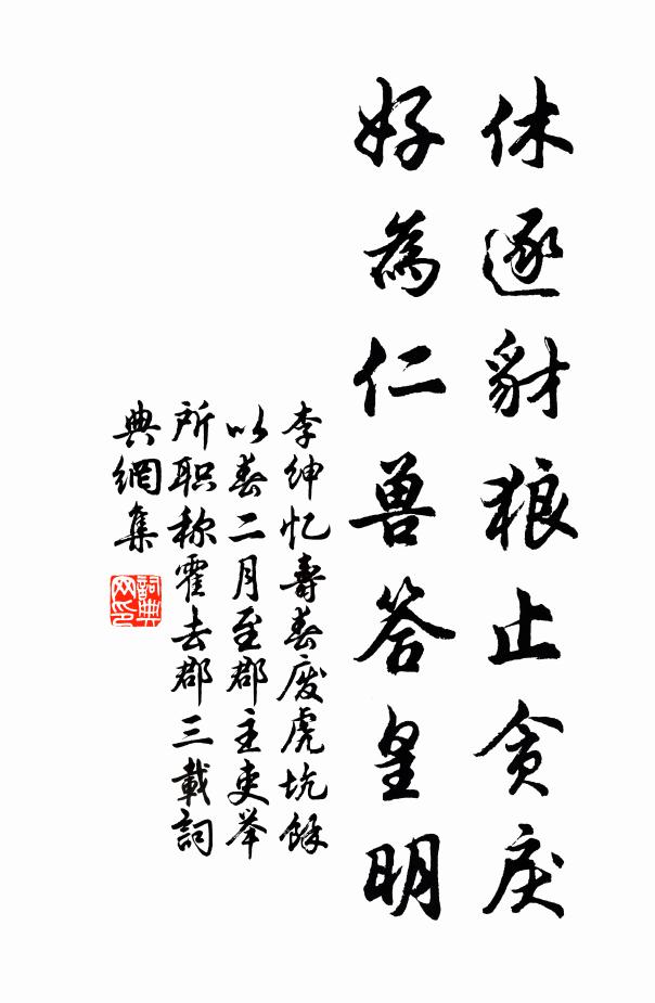 漸看蘋末起涼颸，推上冰輪作清絕 詩詞名句