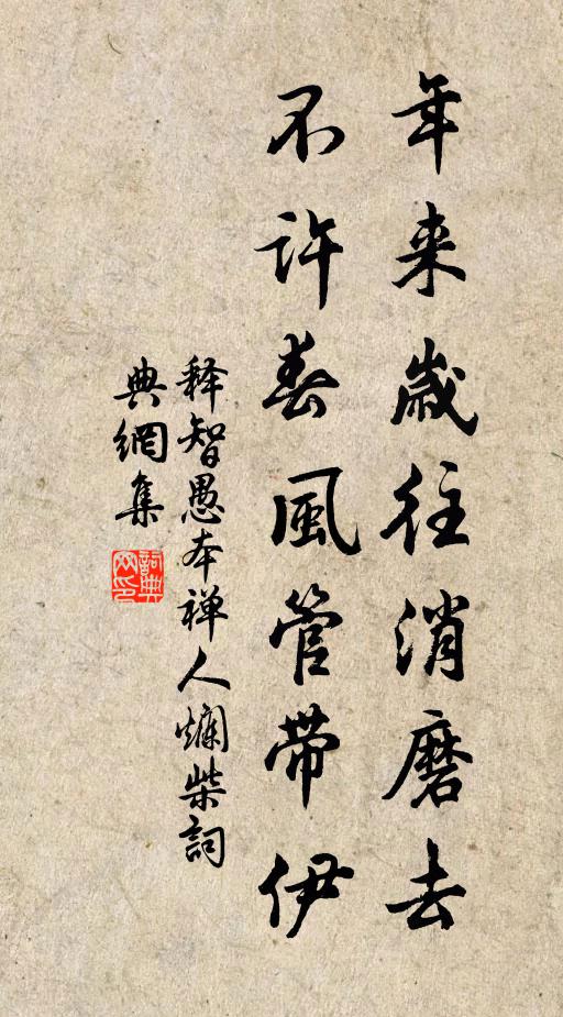 粢盛既豈，牲牢既棄 詩詞名句