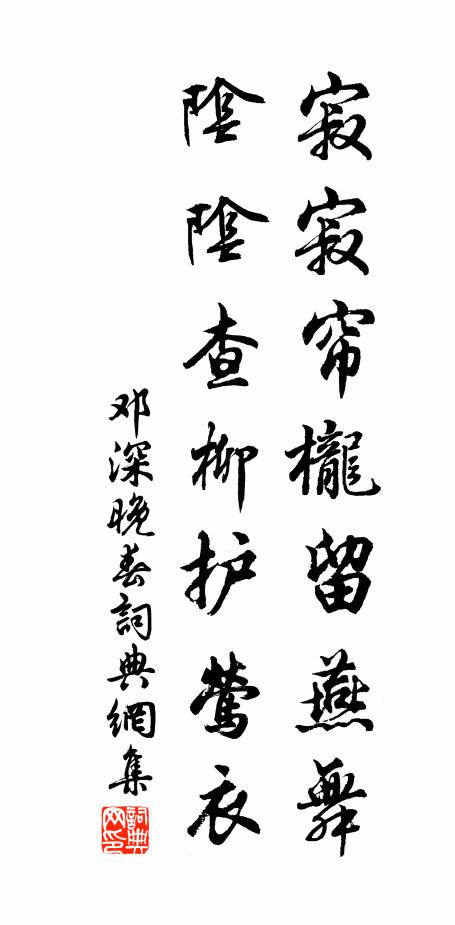 書堂瓊島陰，北臨太液池 詩詞名句