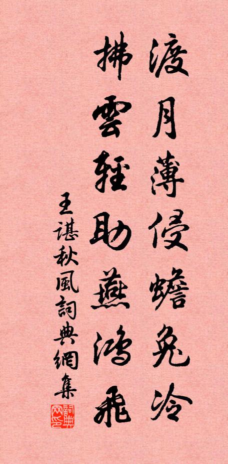 一生患難休回首，疋似元符曾上書 詩詞名句