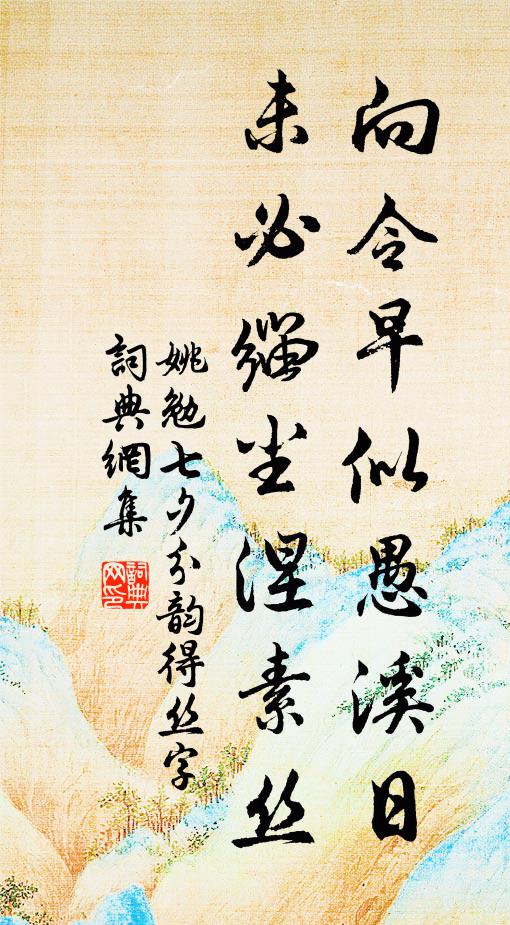 總為近聖之居耳，愧鮮躬行徒用勤 詩詞名句