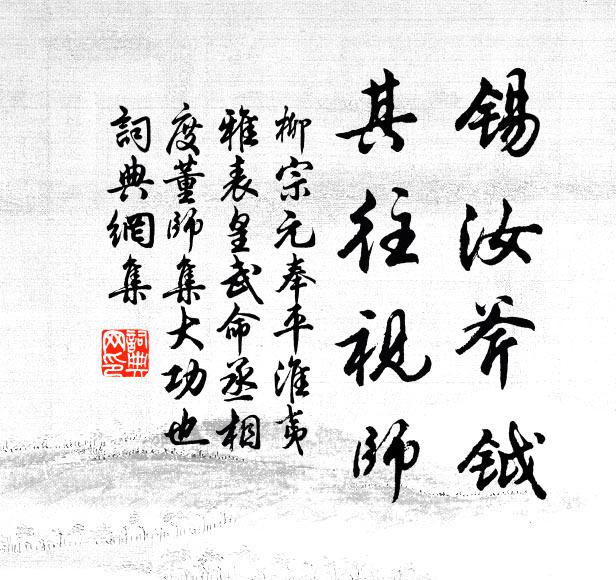 精神已致鳴山雨，更願為霖遍九州 詩詞名句