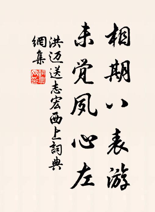 每慚公府粟，卻憶故山苓 詩詞名句