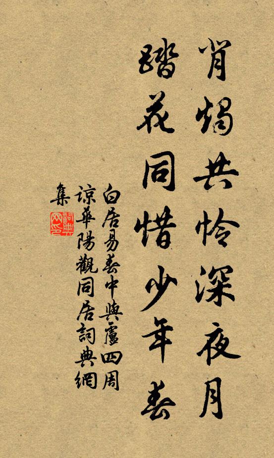 赤舄坐書錦，有客排其關 詩詞名句