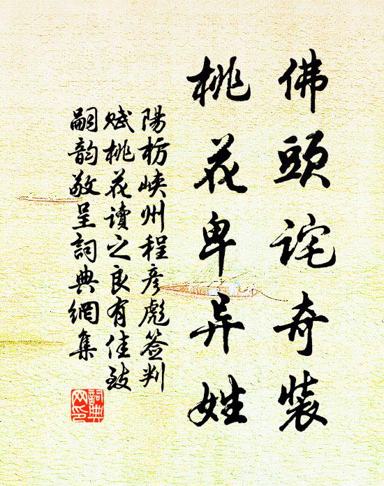 兒輩憂無藥，床頭喜有書 詩詞名句