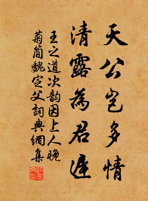 收拾殘紅付春去，四時光景任三無 詩詞名句