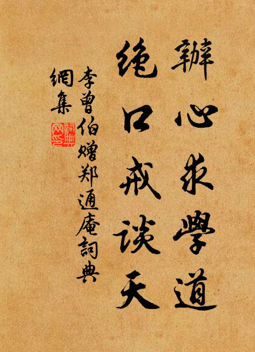 山鵲喜晴當戶語，海桐帶露入簾香 詩詞名句