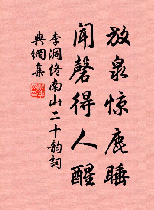 李之標的名句_李之標的詩詞名句_第4頁_詩詞名句