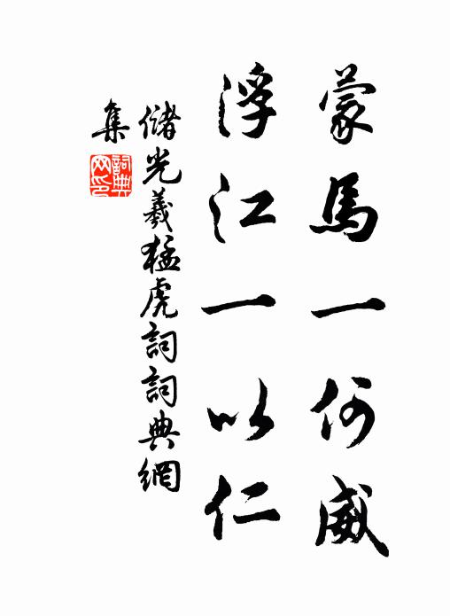 黃葉鳴淒吹，蒼葭掃暗洲 詩詞名句