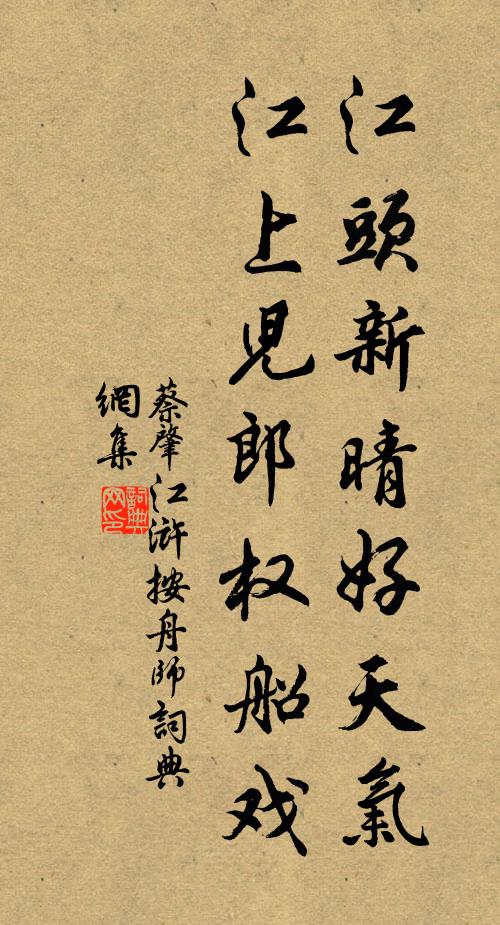 主翁面貌不堪夸，卻是書中意味華 詩詞名句