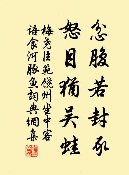 蕭寺經新雨，山間六月清 詩詞名句