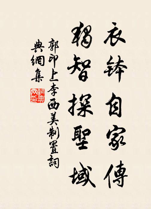 消煩裁綺句，祛暑御冰紈 詩詞名句