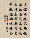 道隱身披布素，心慈口遠肥甘 詩詞名句