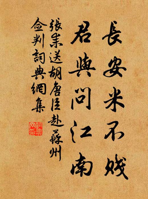 亦如泉盡處，空空那可尋 詩詞名句