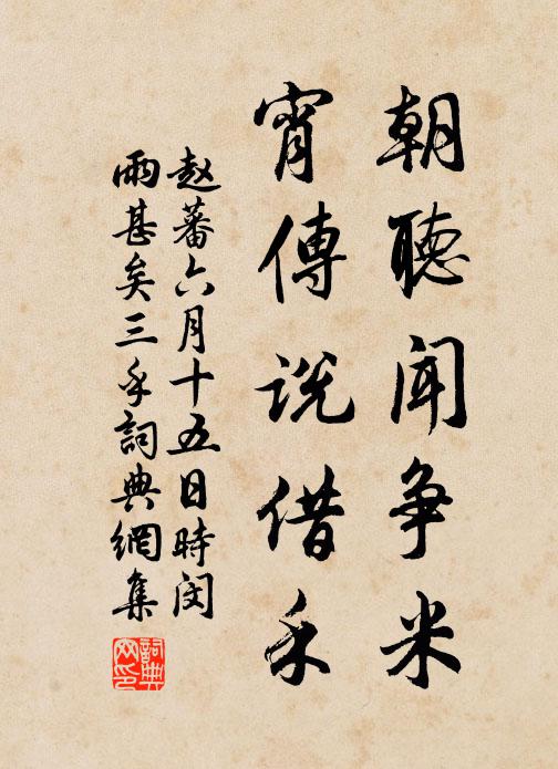 寂寞苔床臥，寒虛玉柄書 詩詞名句