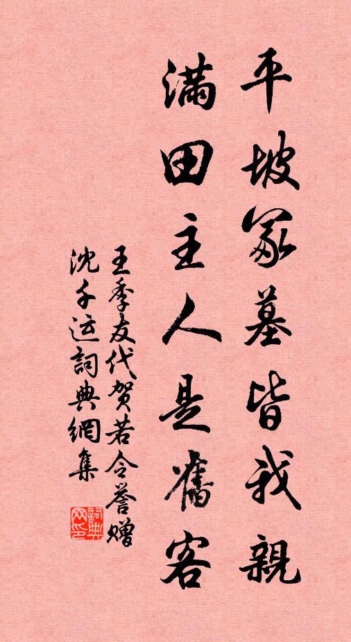 含靈萬象入，寫照百花開 詩詞名句