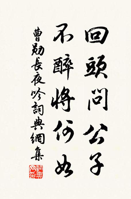 誰作招尋侶，清齋宿紫陽 詩詞名句