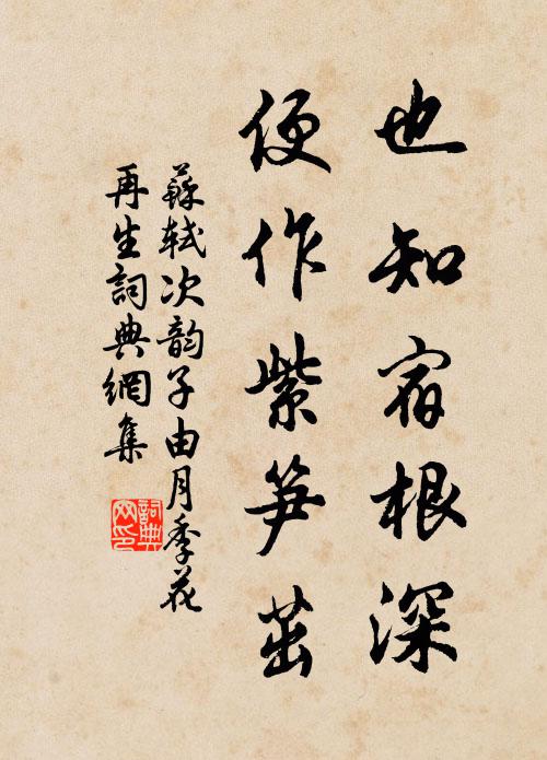 騕褭青絲騎，娉婷紅粉妝 詩詞名句