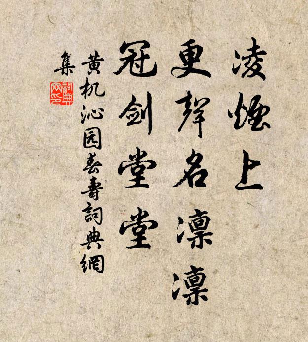 西征忽在眼，河勢抱函關 詩詞名句