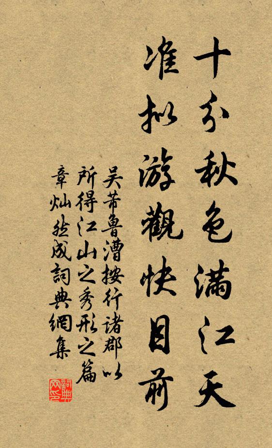 匆匆從此去，孰是知音者 詩詞名句