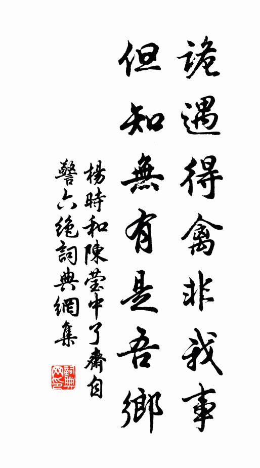 玉碾鸞釵珠結桂 詩詞名句