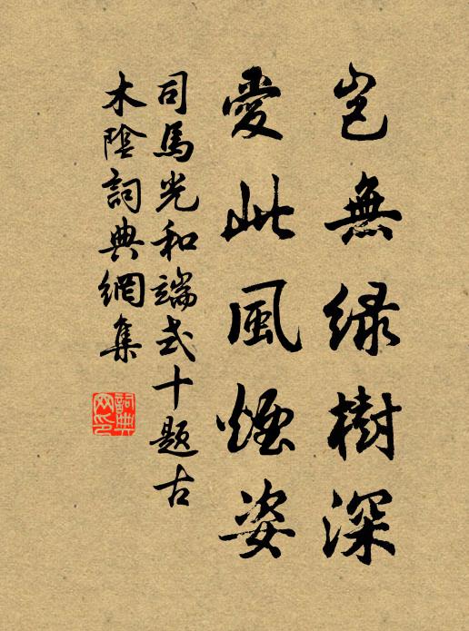 近別溪山郡，忽過風雨村 詩詞名句