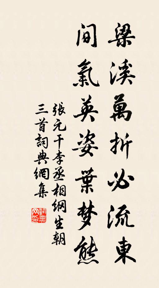 神峰在何處？雲在東海虛 詩詞名句