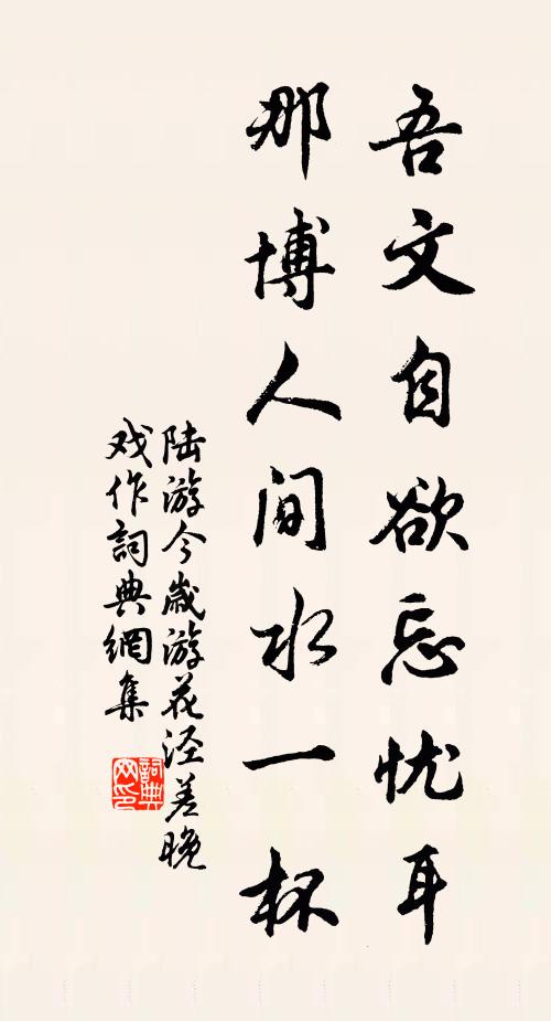 黃昏一陣雨，高枕聽韶聲 詩詞名句