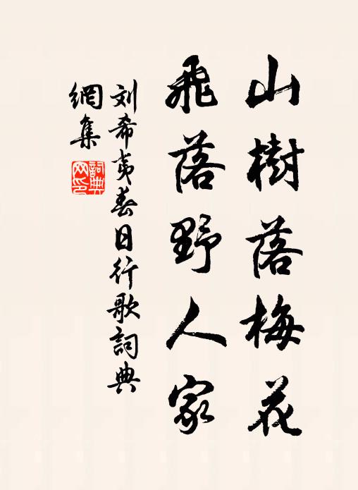 西望鄉關腸欲斷，對君衫袖淚痕斑 詩詞名句