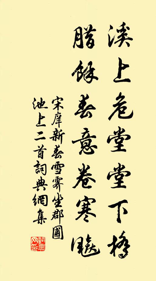 絲桐合為琴，中有太古聲 詩詞名句