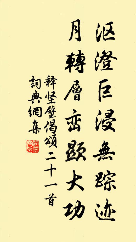 我昔以難勤，荷兄垂勸勉 詩詞名句