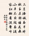 書隱靜寺壁原文_書隱靜寺壁的賞析_古詩文