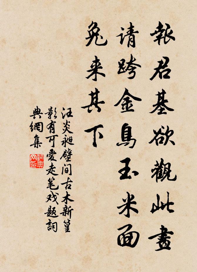 汪炎昶的名句_汪炎昶的詩詞名句_第18頁_詩詞名句