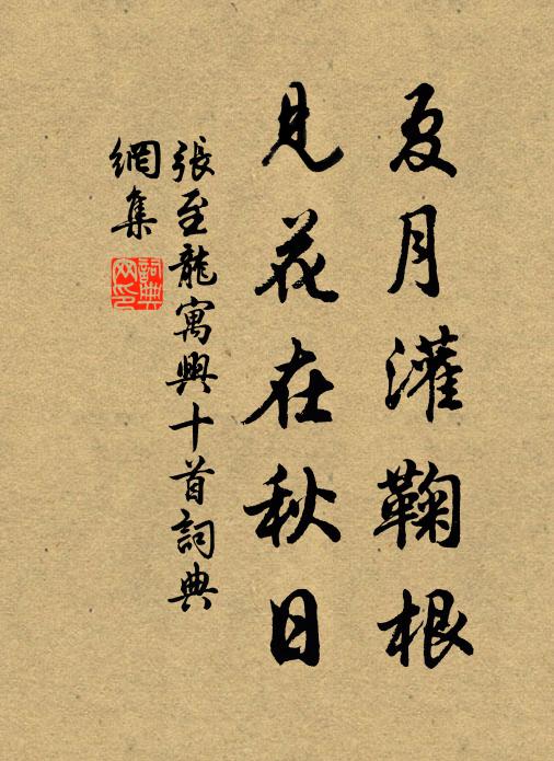 顧名緬昔期民樂，祈實斯今祝歲豐 詩詞名句