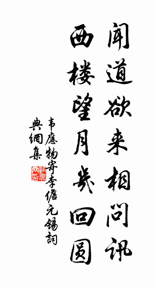 徂雲千里淨，酷熱一時湔 詩詞名句