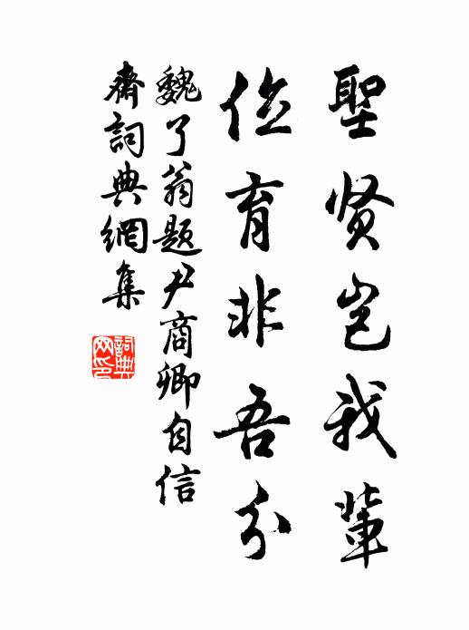 小閣幽窗，殘妝剩粉，黛眉曾暈 詩詞名句