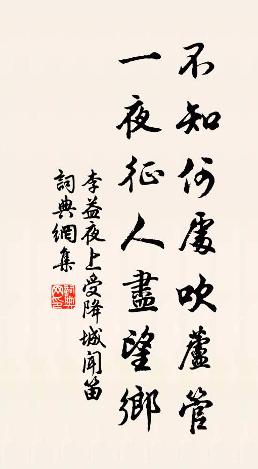 小小能織綺，時時出浣紗 詩詞名句