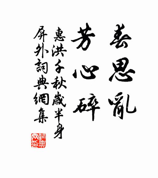 三冬望上瑞，猶喜在窮臘 詩詞名句