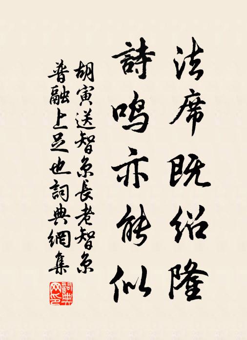 鑿山青靄斷，琢石紫花輕 詩詞名句