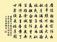 卻是向來相聚日，老懷未解憶山莊 詩詞名句