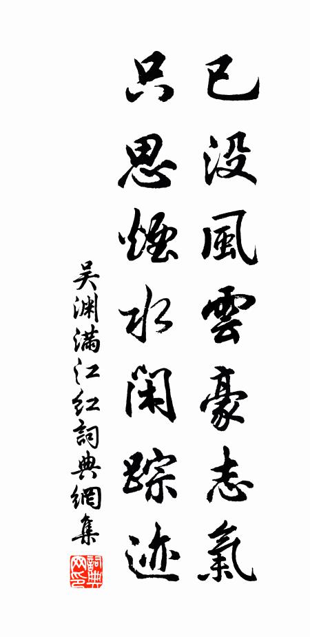 試望明月人，孟夏樹蔽岑 詩詞名句